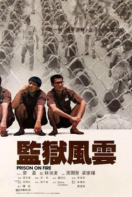 陆屿在霓虹巷灯下弯腰给念念系鞋带，背后是修理厂卷帘门和夜宵摊灯串